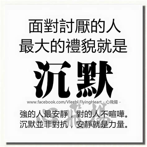 搞笑的語錄|面對人生、討厭的人、朋友，讓你會心大笑的30則原創。